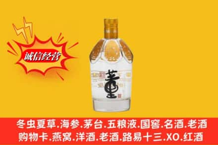 赣州市求购回收老董酒